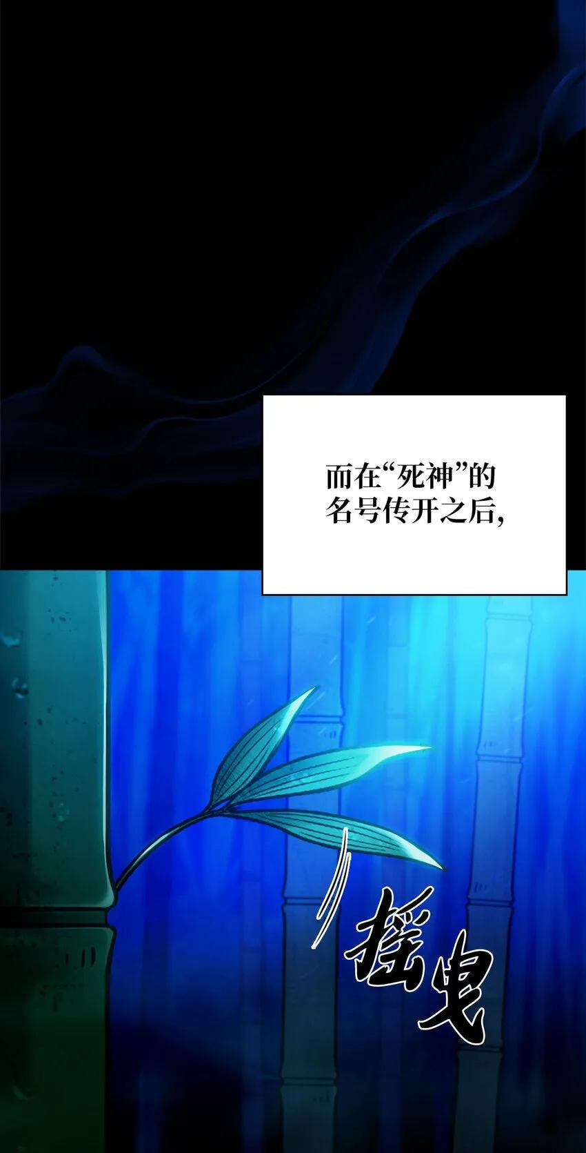 006 觉醒者检测 第5页