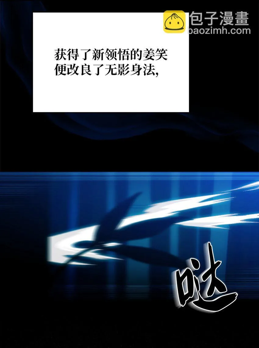 006 觉醒者检测 第6页