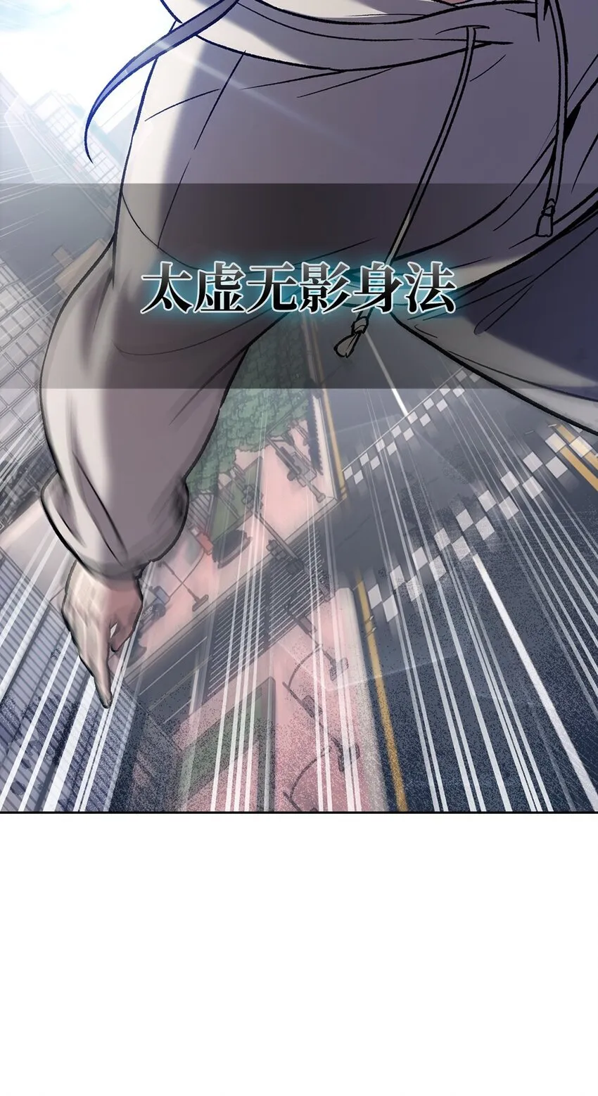 006 觉醒者检测 第8页
