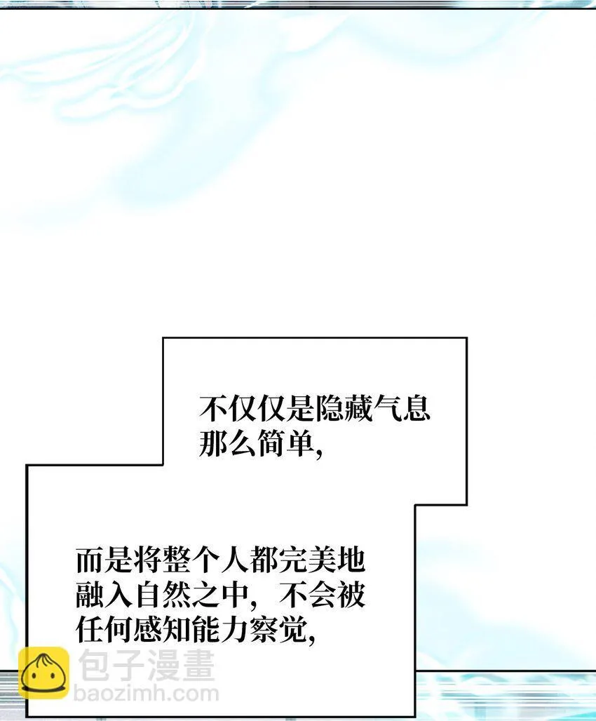 006 觉醒者检测 第11页