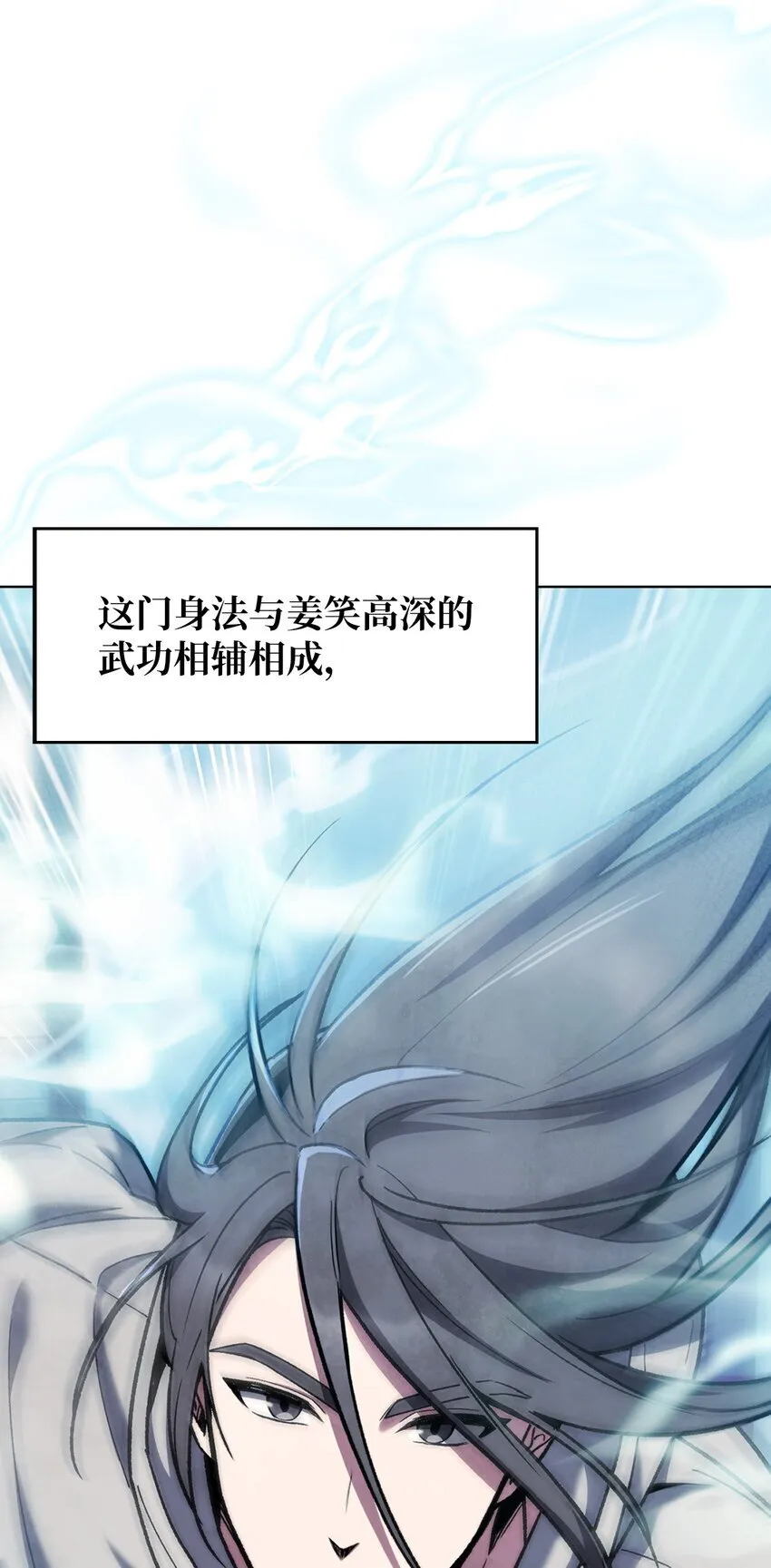 006 觉醒者检测 第13页