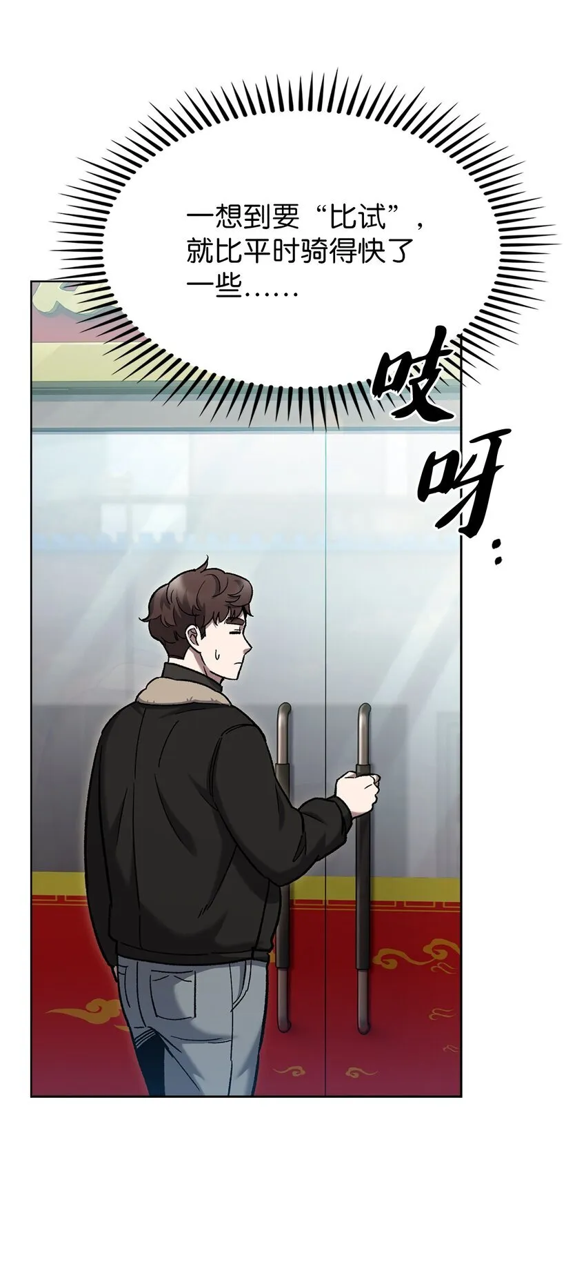 006 觉醒者检测 第19页