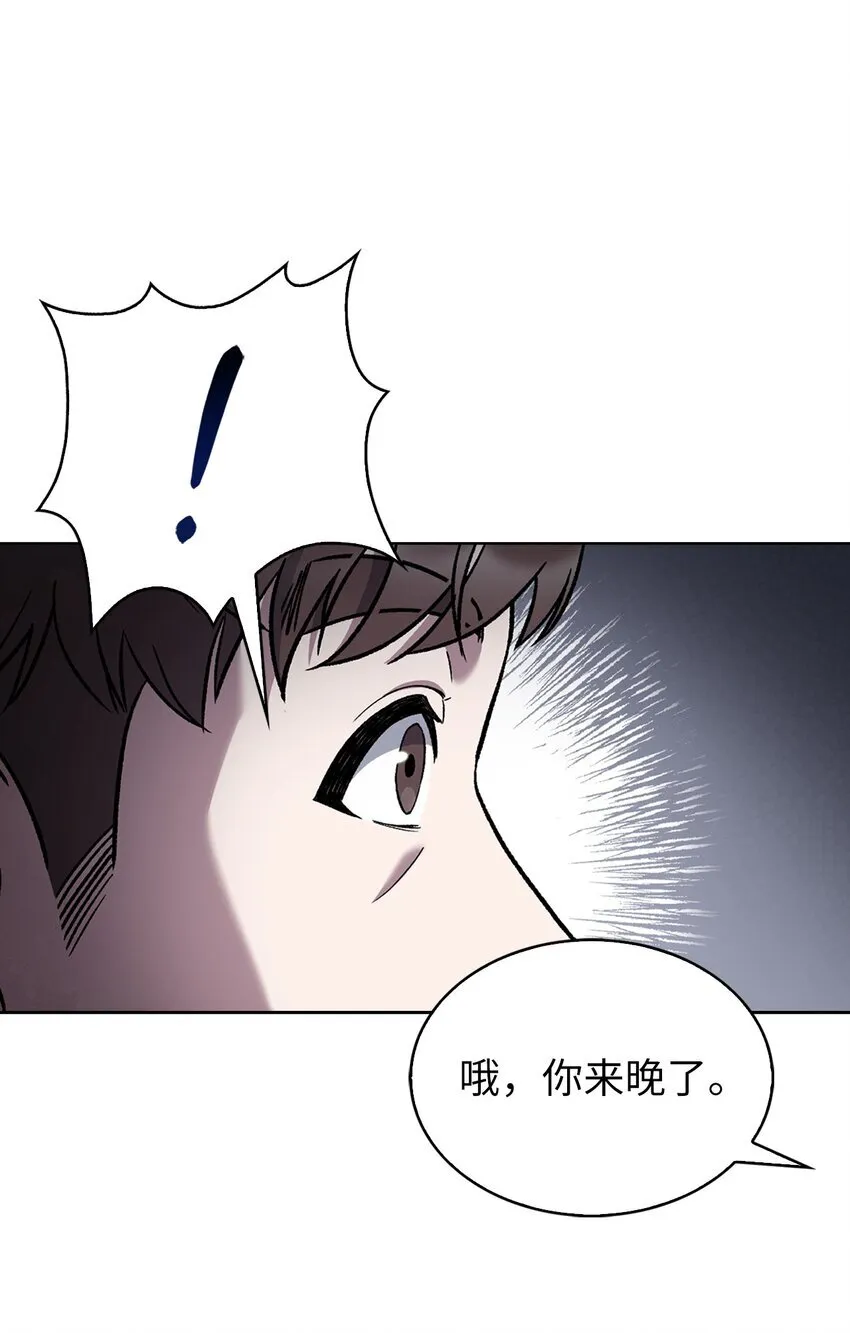 006 觉醒者检测 第20页