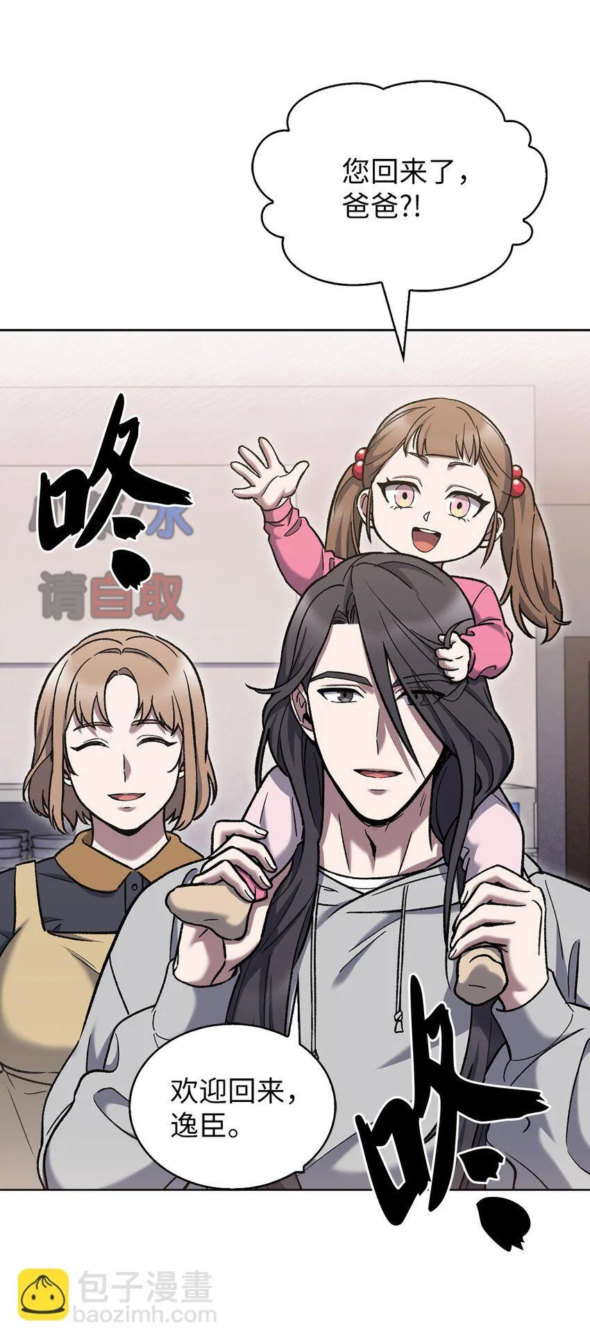 006 觉醒者检测 第21页