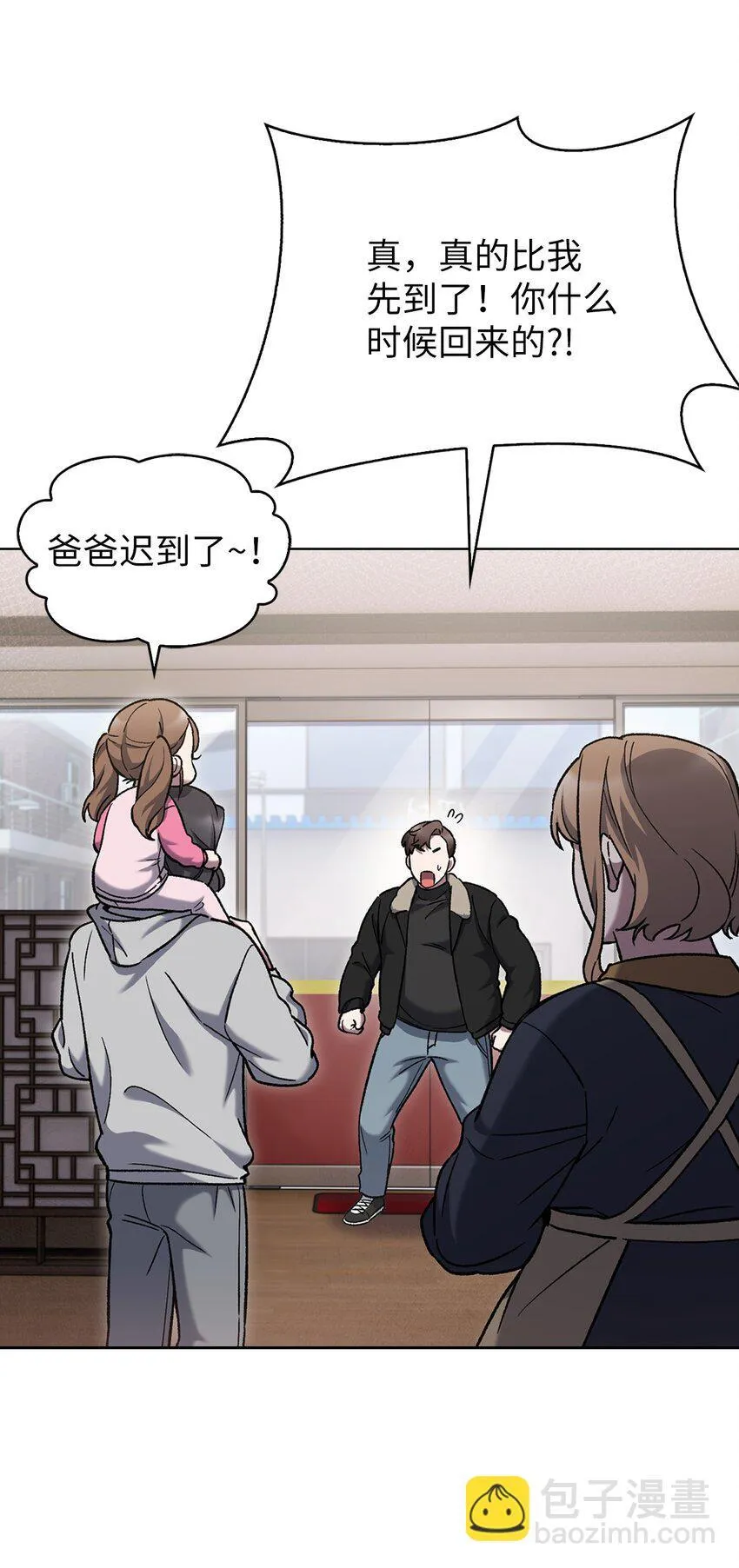 006 觉醒者检测 第22页