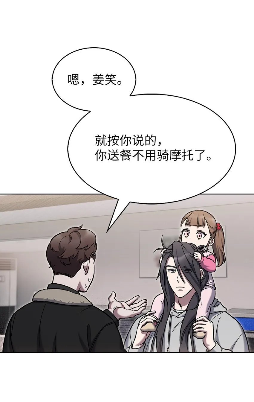 006 觉醒者检测 第24页