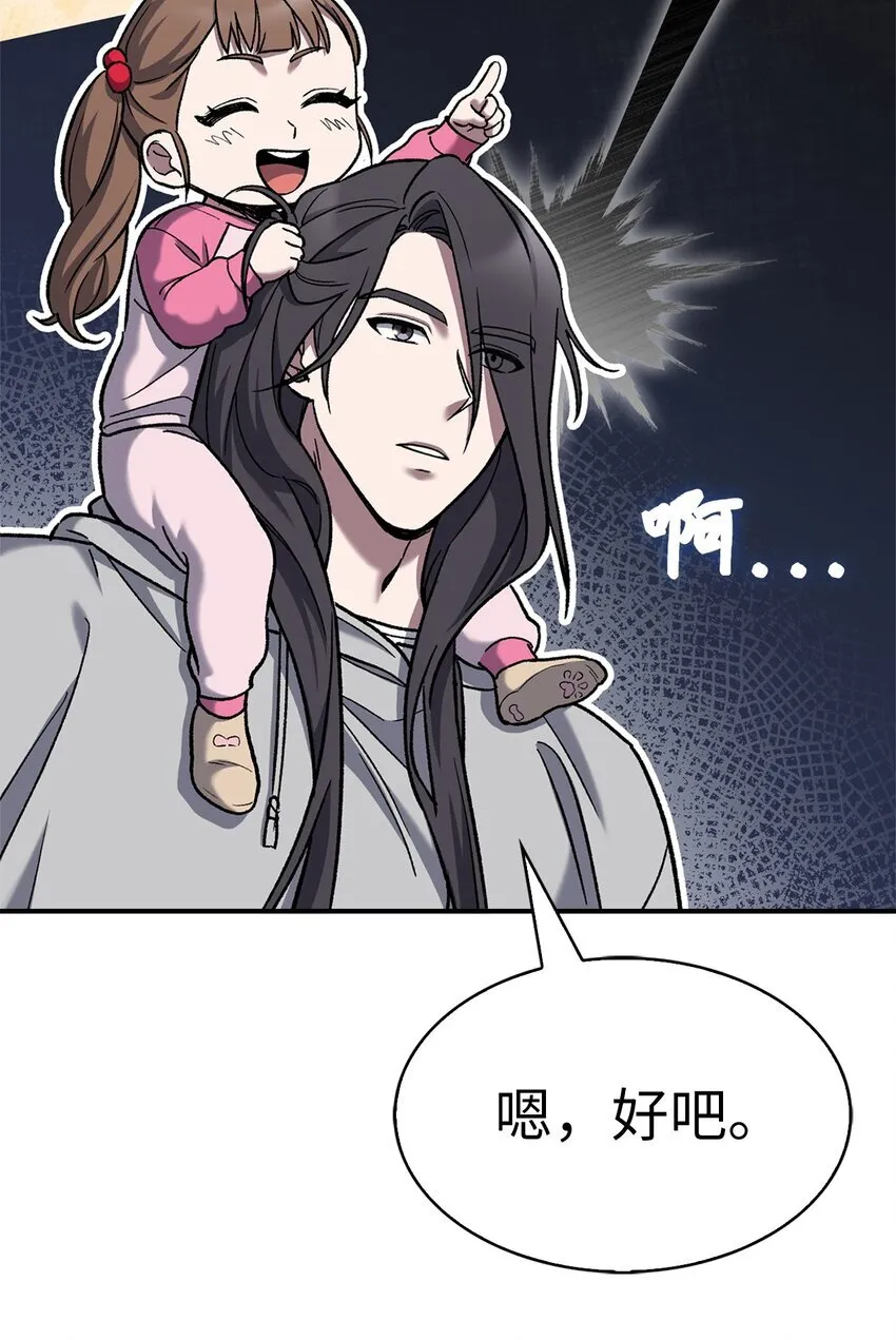 006 觉醒者检测 第27页