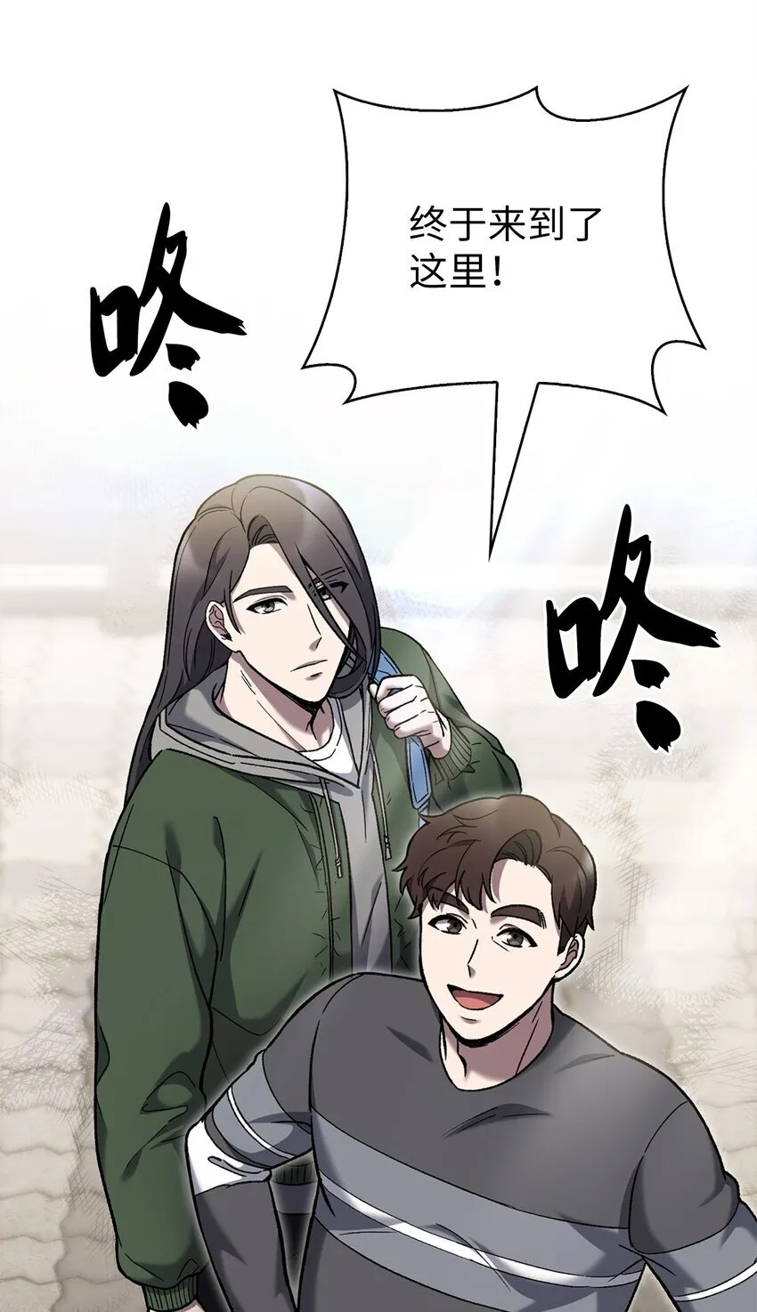006 觉醒者检测 第31页