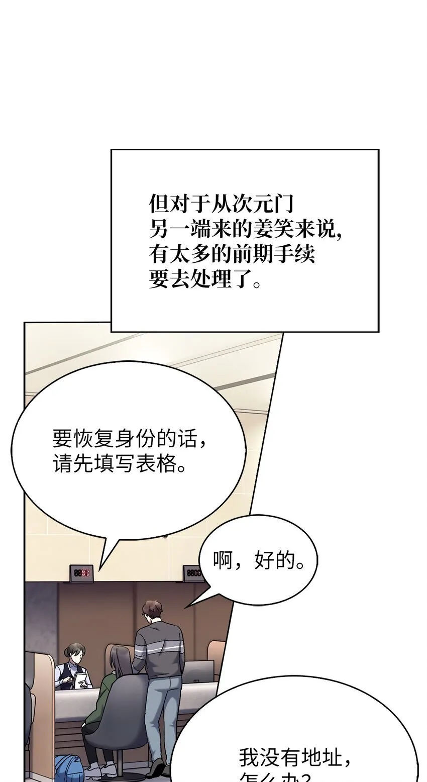 006 觉醒者检测 第34页