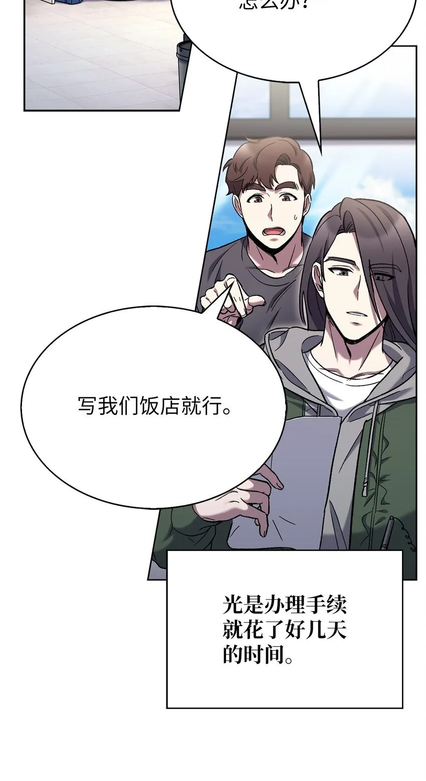 006 觉醒者检测 第35页