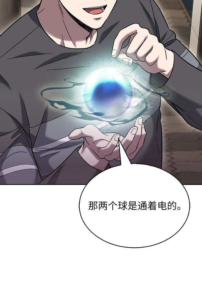 006 觉醒者检测 第39页