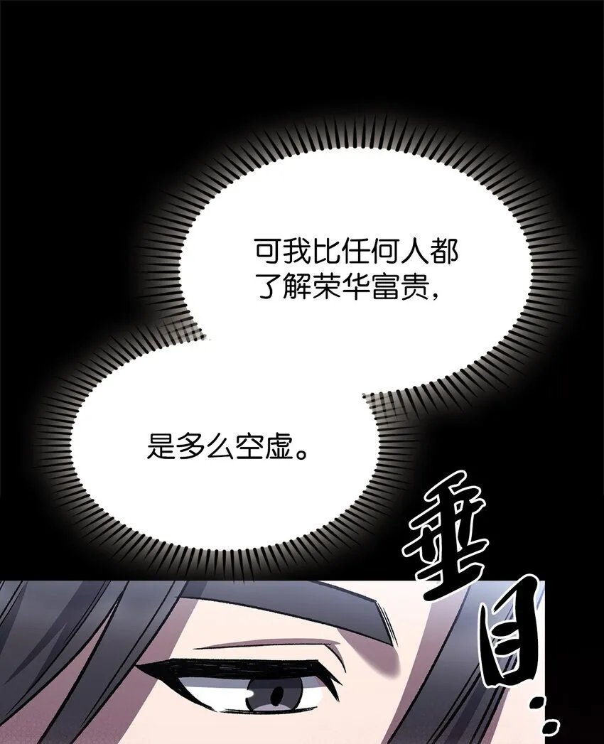 006 觉醒者检测 第46页