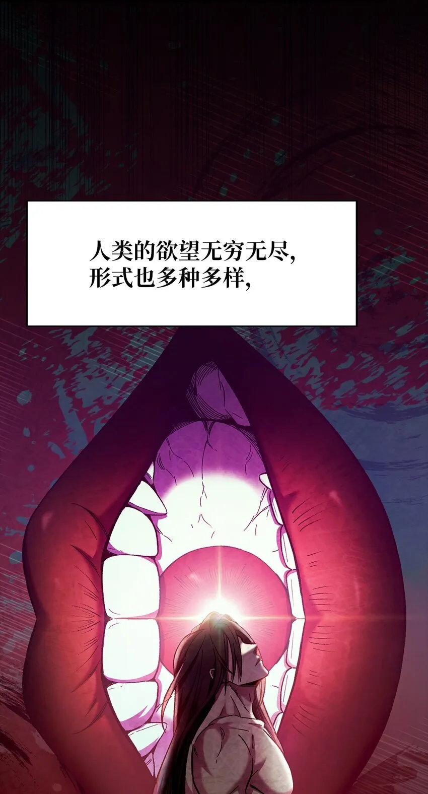 006 觉醒者检测 第47页