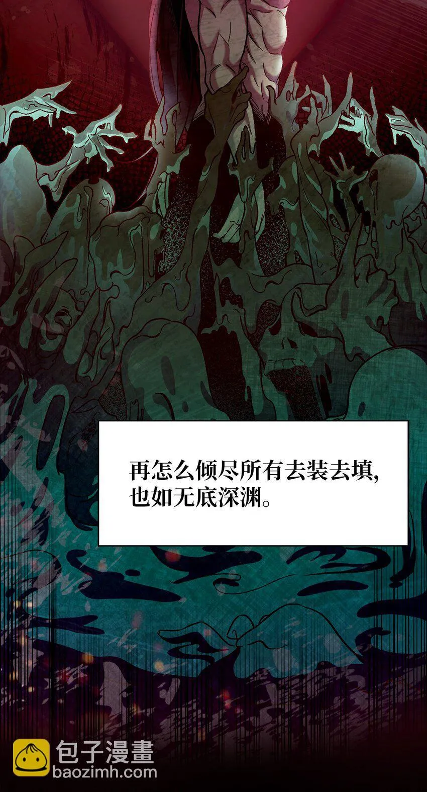 006 觉醒者检测 第48页