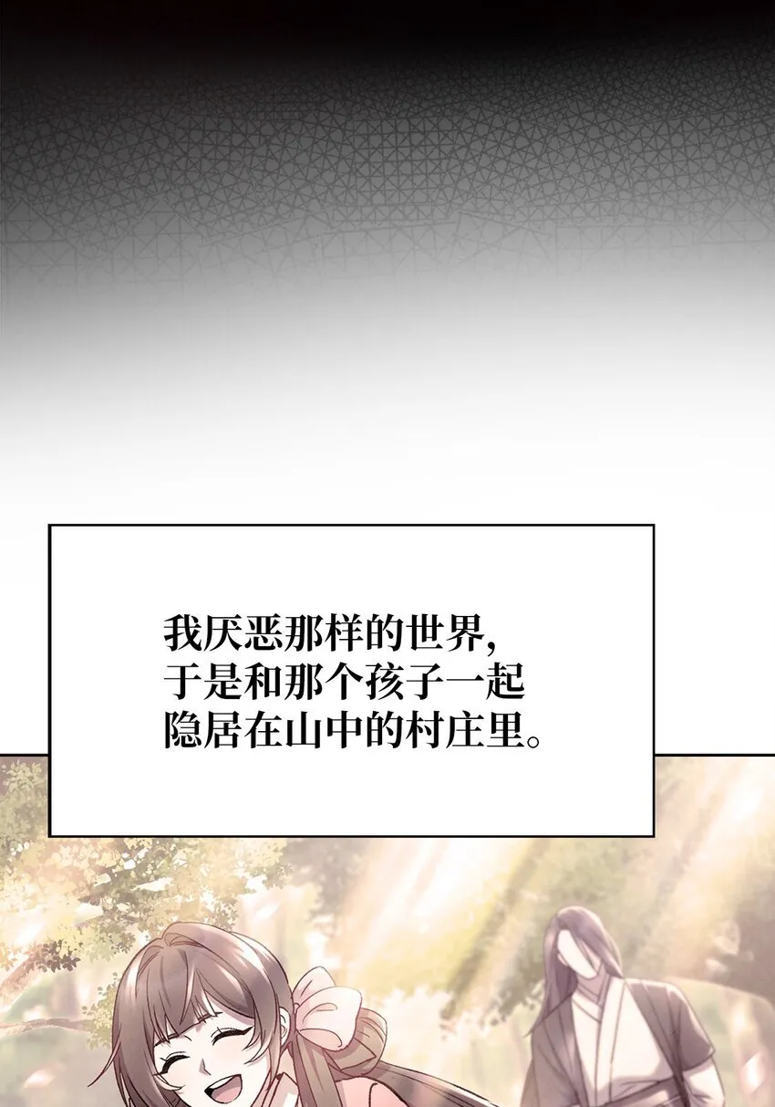 006 觉醒者检测 第49页