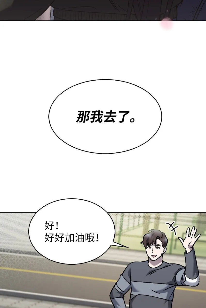006 觉醒者检测 第53页