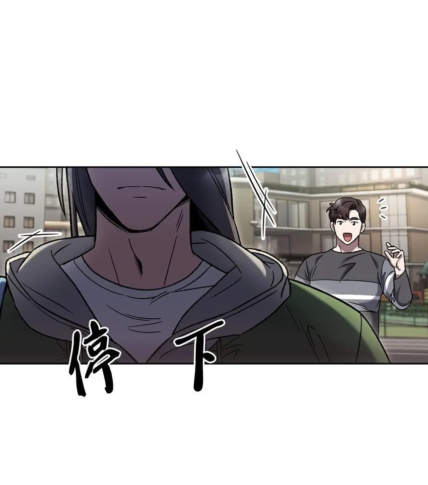 006 觉醒者检测 第55页