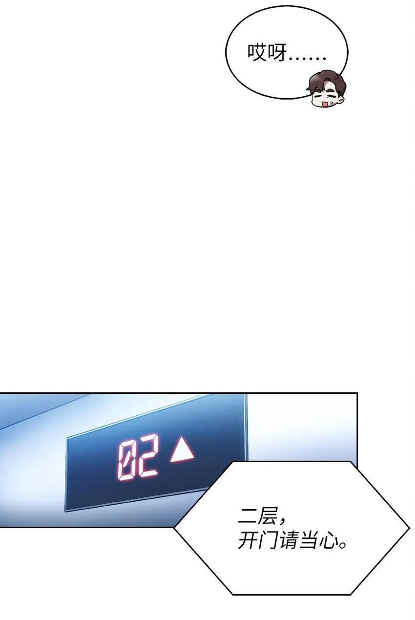 006 觉醒者检测 第57页