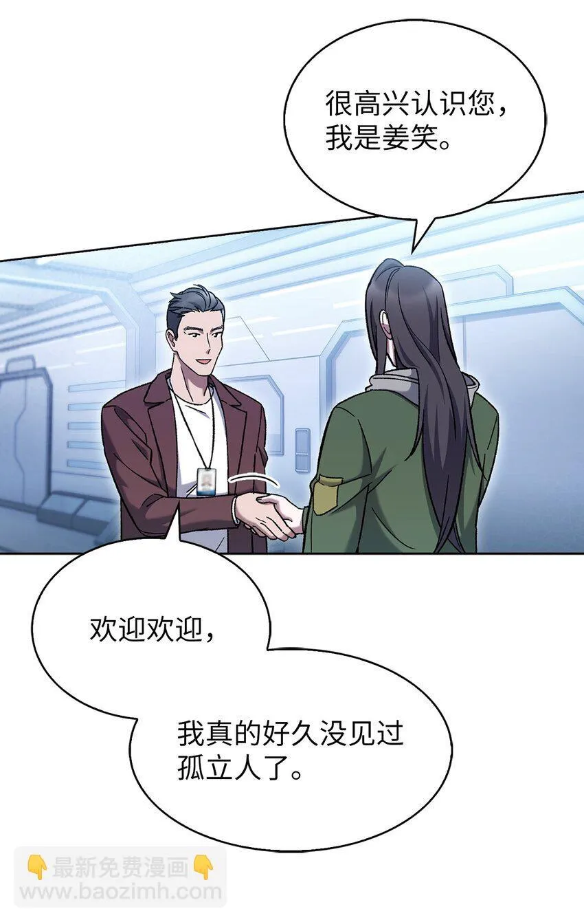 006 觉醒者检测 第62页