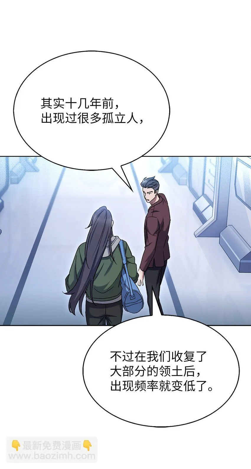 006 觉醒者检测 第64页