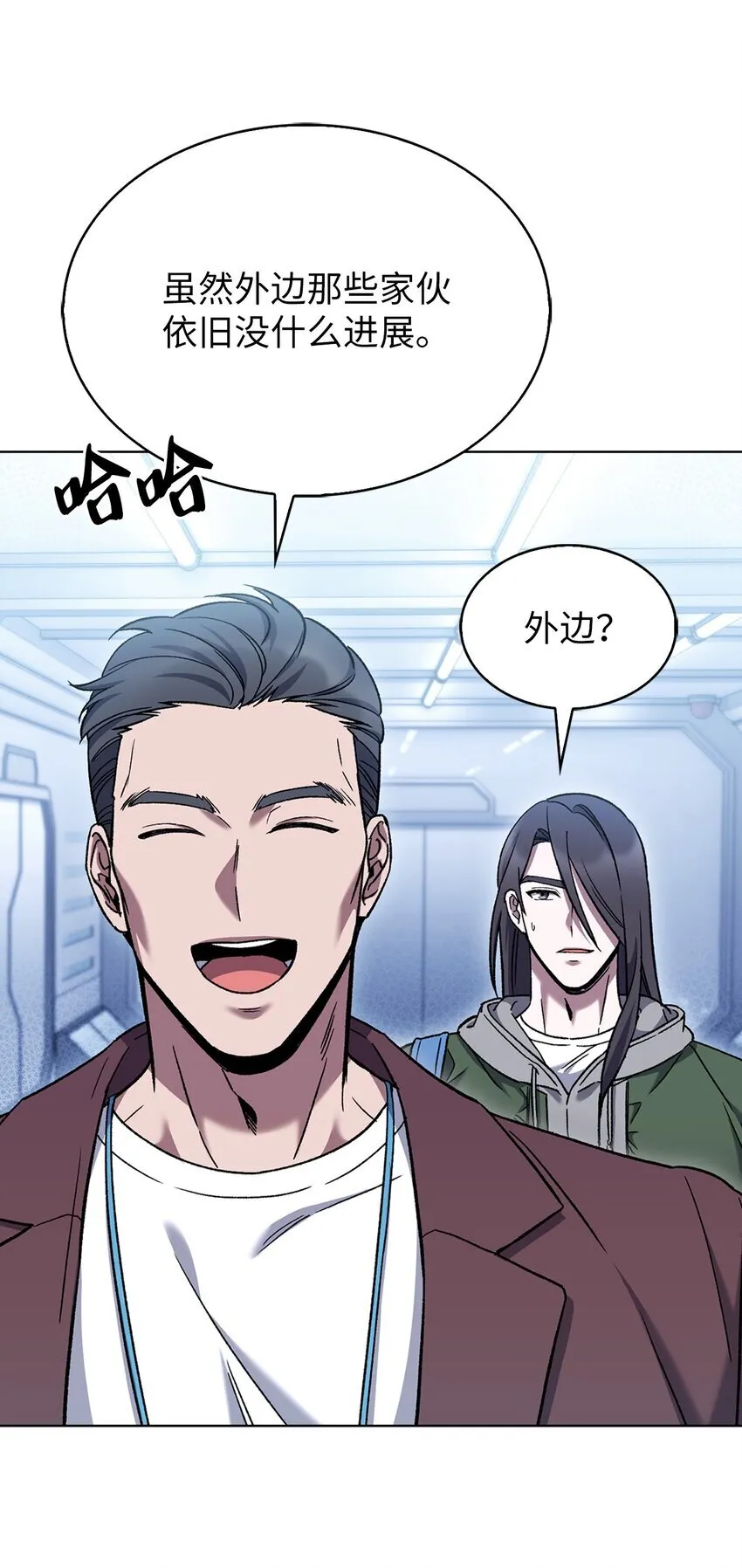 006 觉醒者检测 第65页