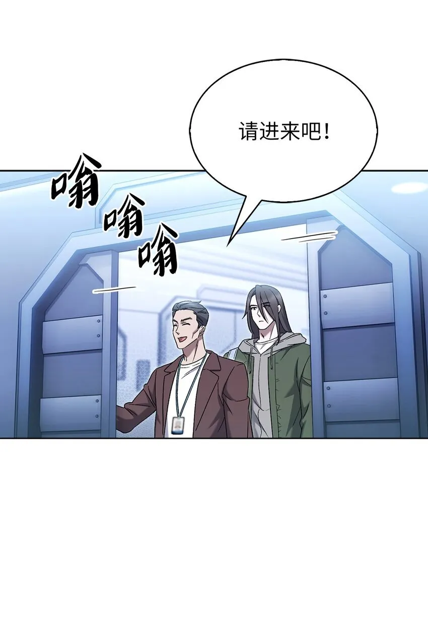 006 觉醒者检测 第68页