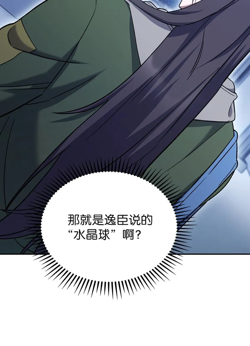 006 觉醒者检测 第70页