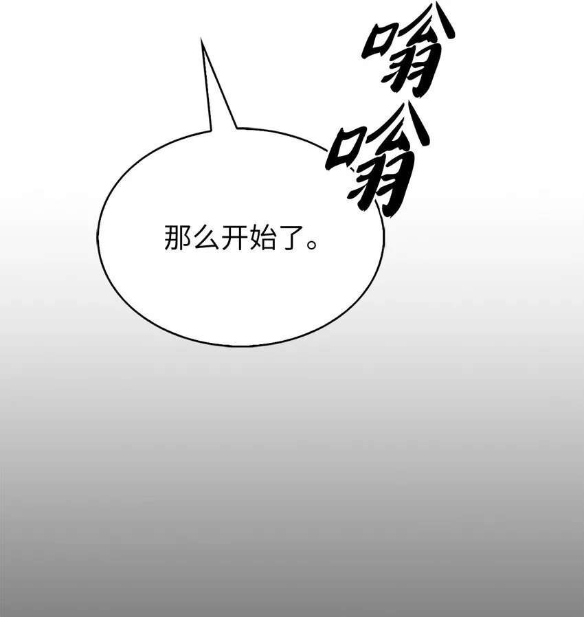 006 觉醒者检测 第73页