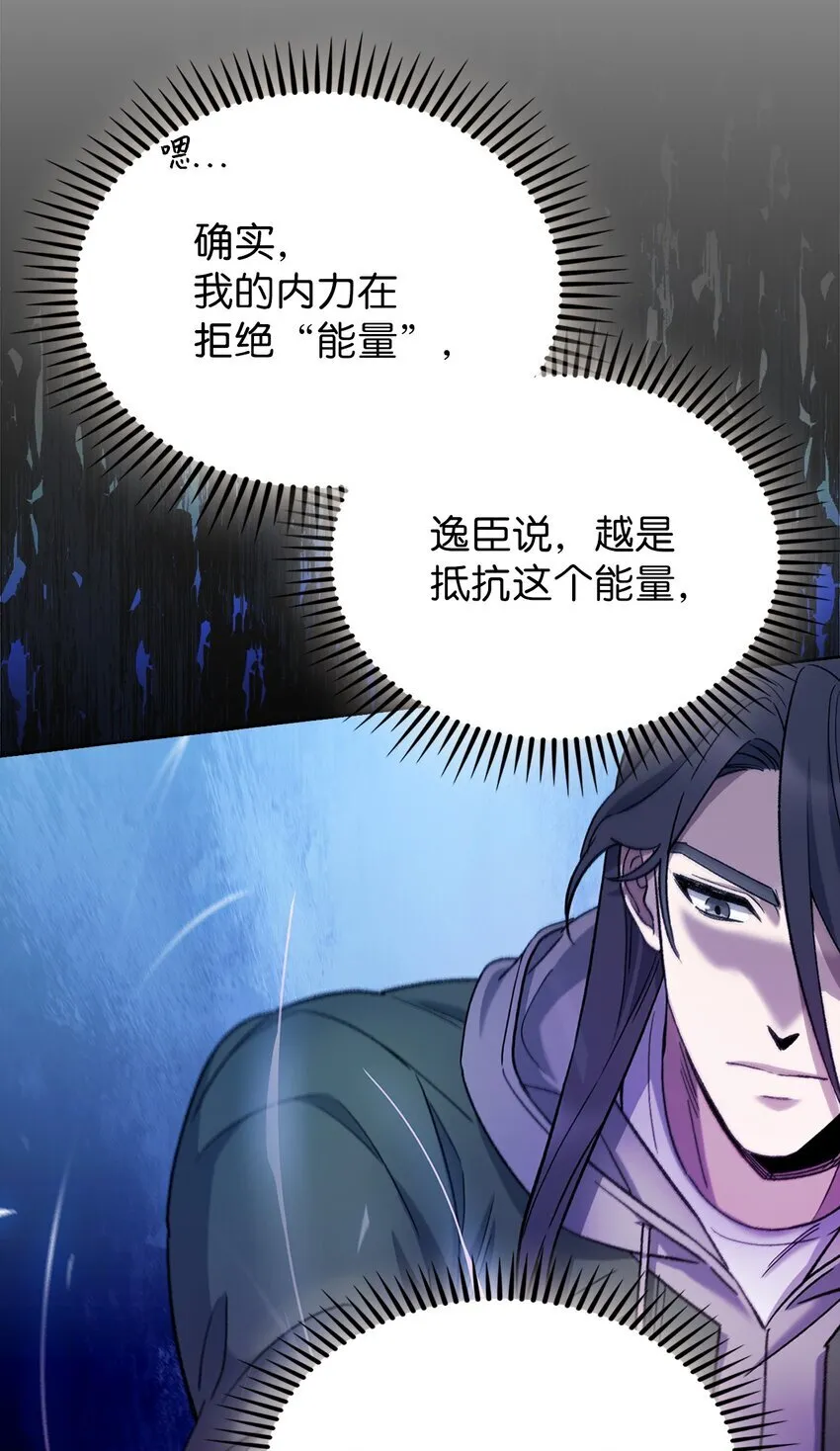 006 觉醒者检测 第74页