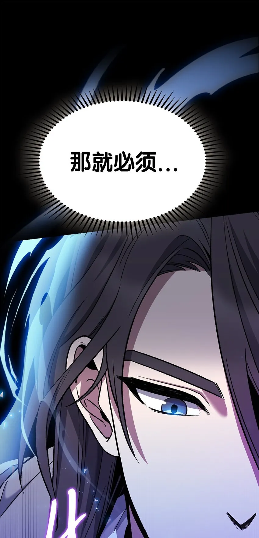 006 觉醒者检测 第76页