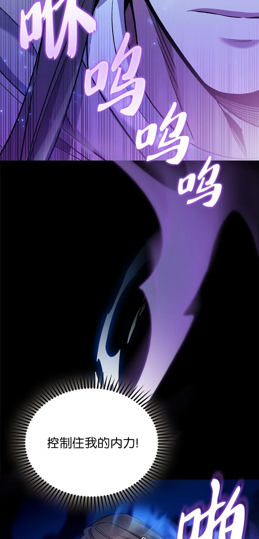 006 觉醒者检测 第77页