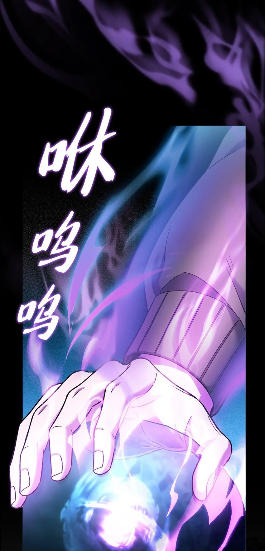 006 觉醒者检测 第79页
