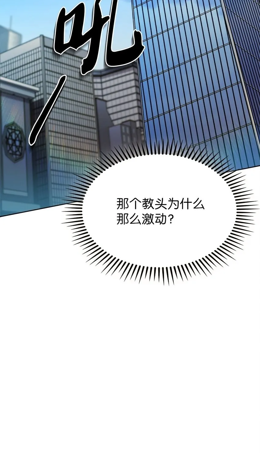 006 觉醒者检测 第88页