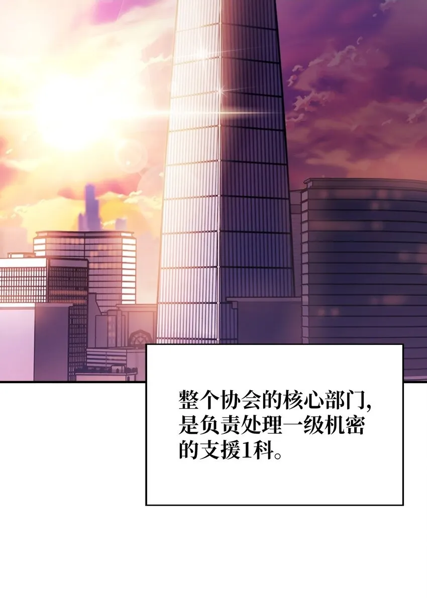 006 觉醒者检测 第90页