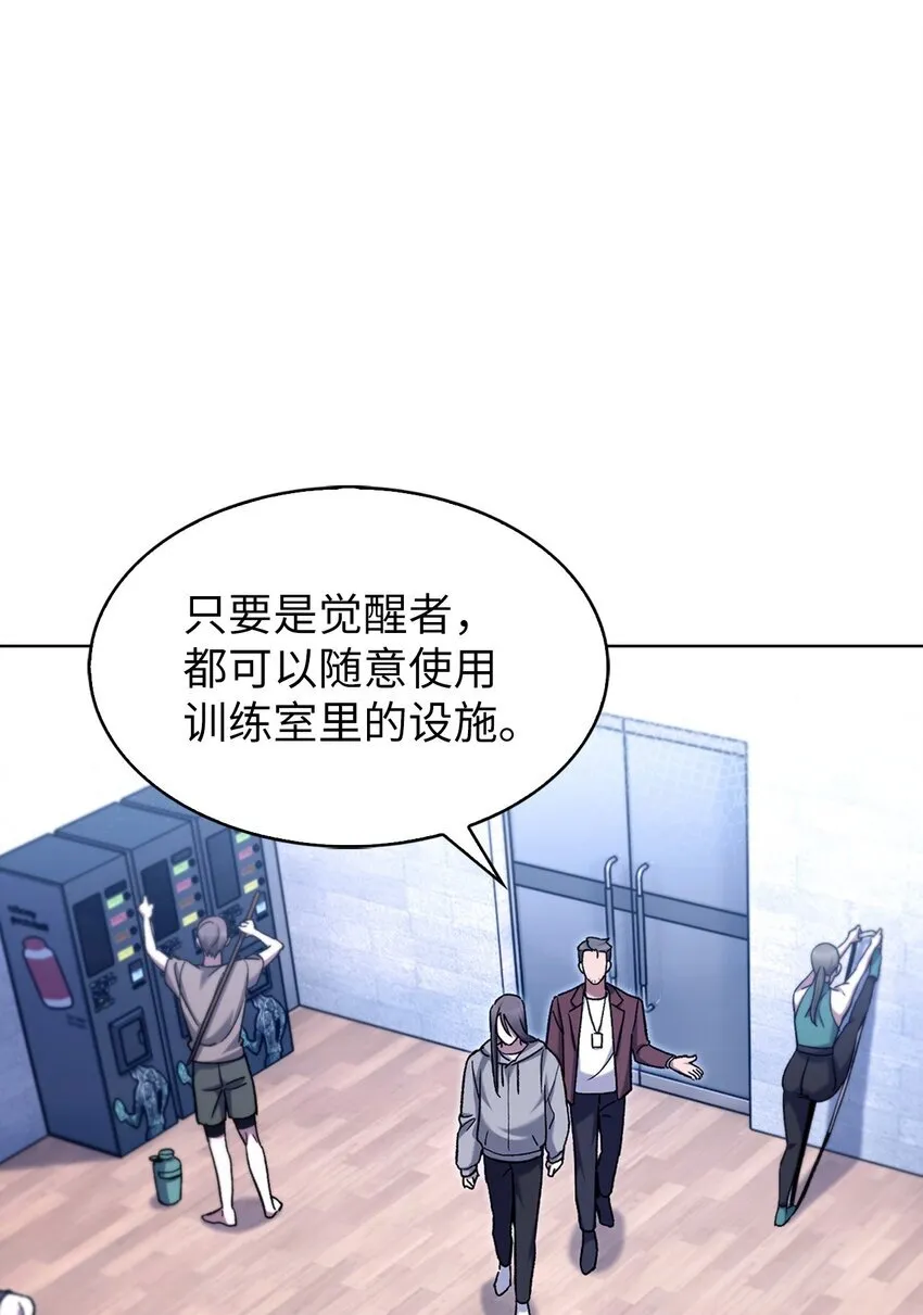 008 饭店男神 第1页
