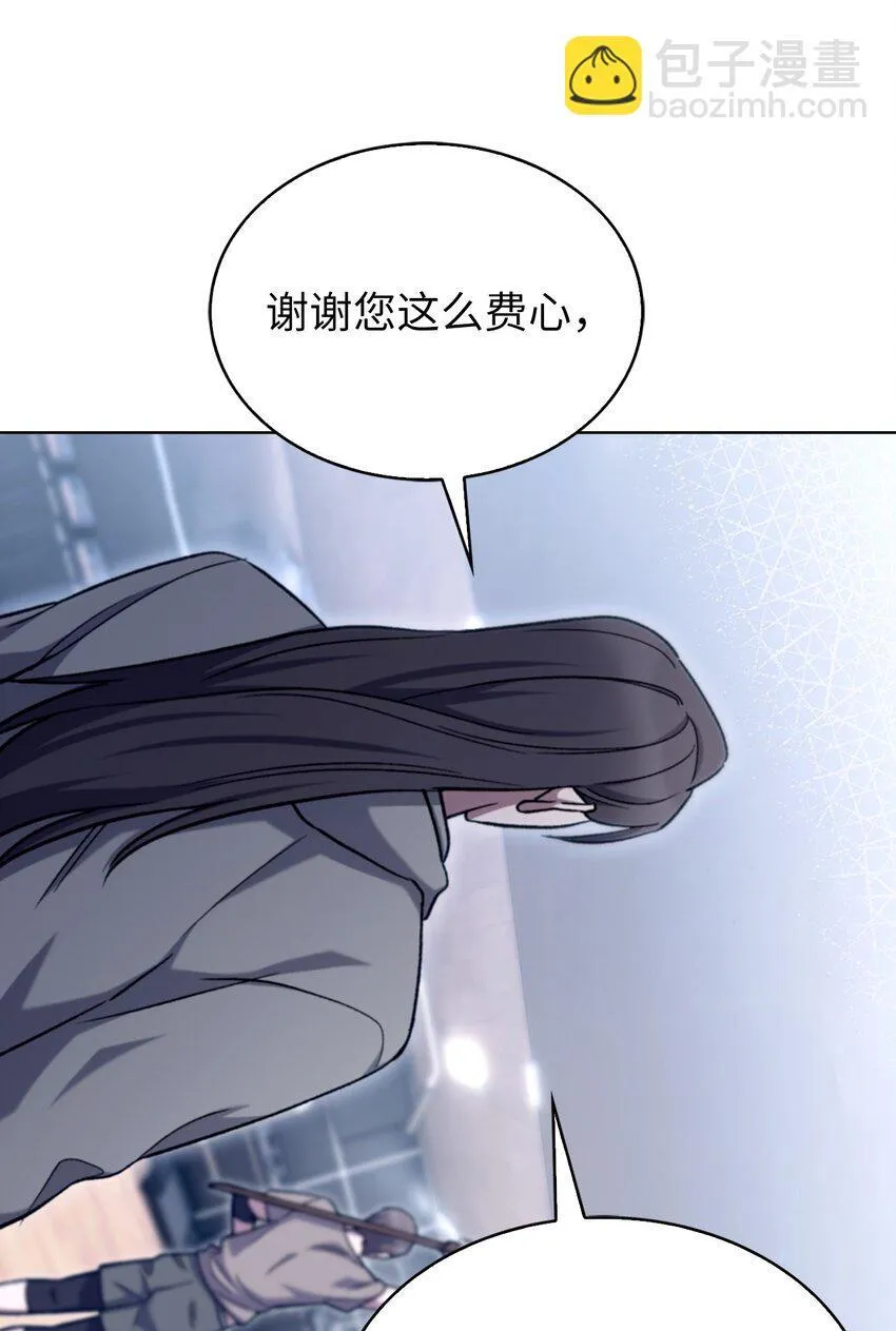 008 饭店男神 第7页