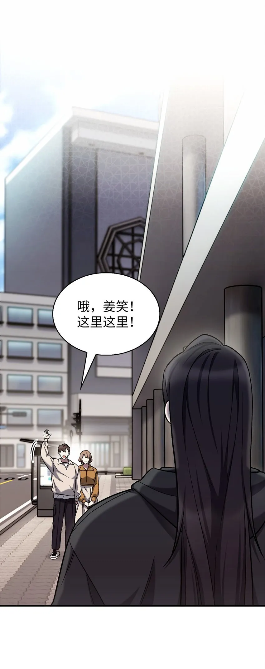 008 饭店男神 第13页