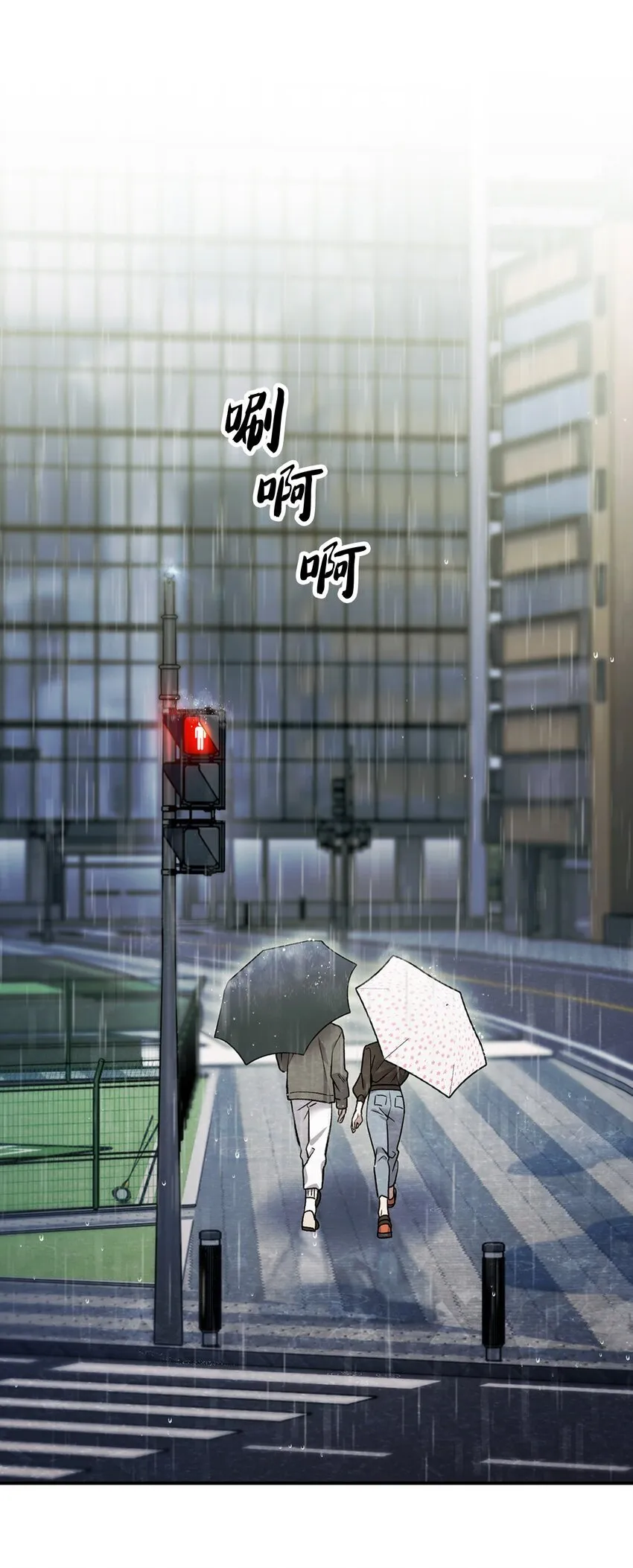 009 可疑的同事 第36页