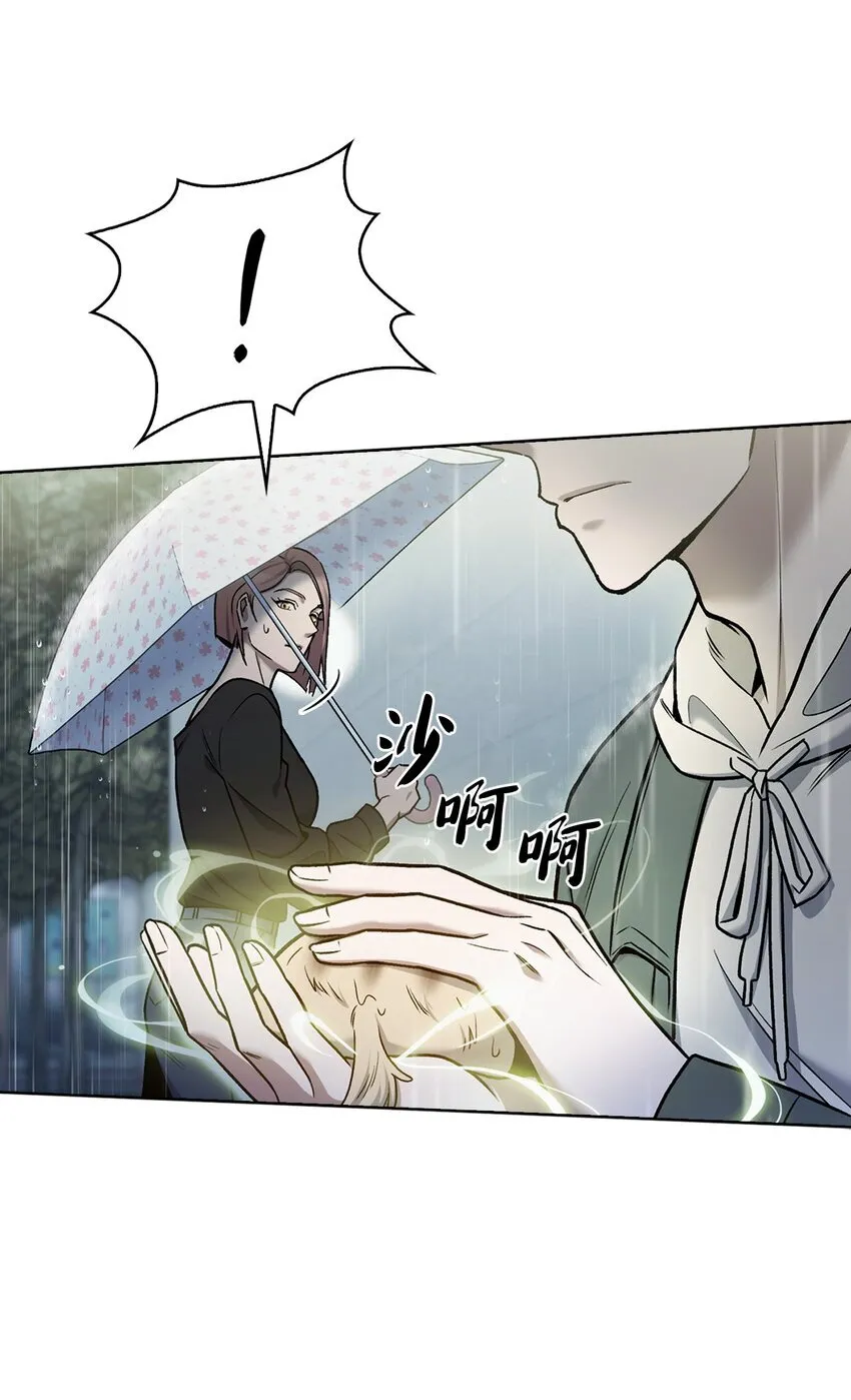 010 地下城老鼠 第19页