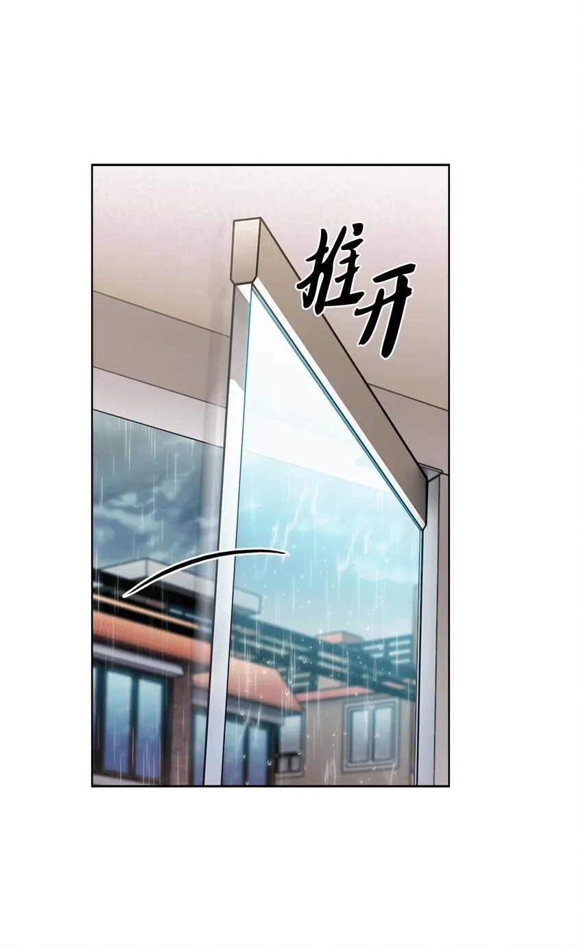 010 地下城老鼠 第31页
