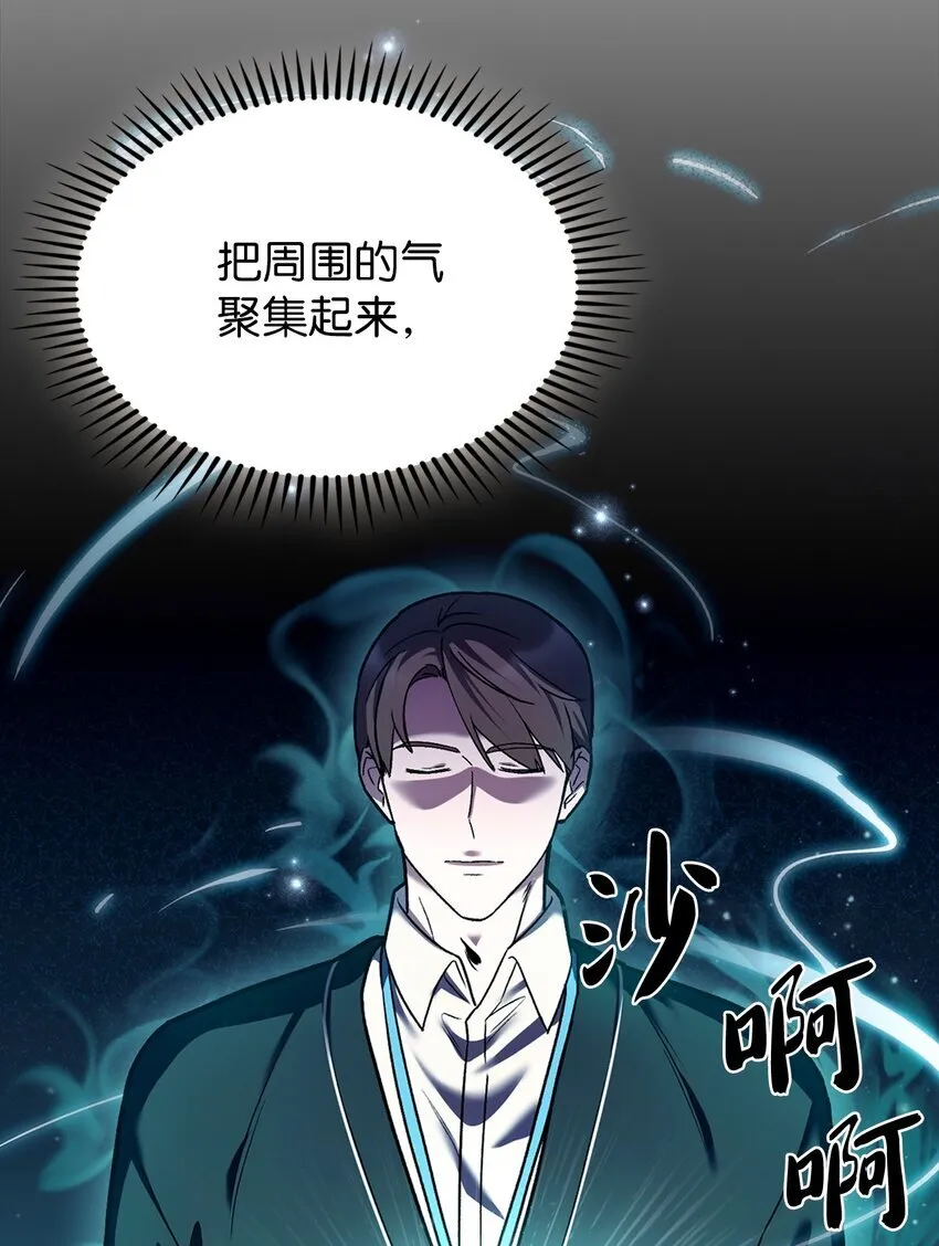 010 地下城老鼠 第41页