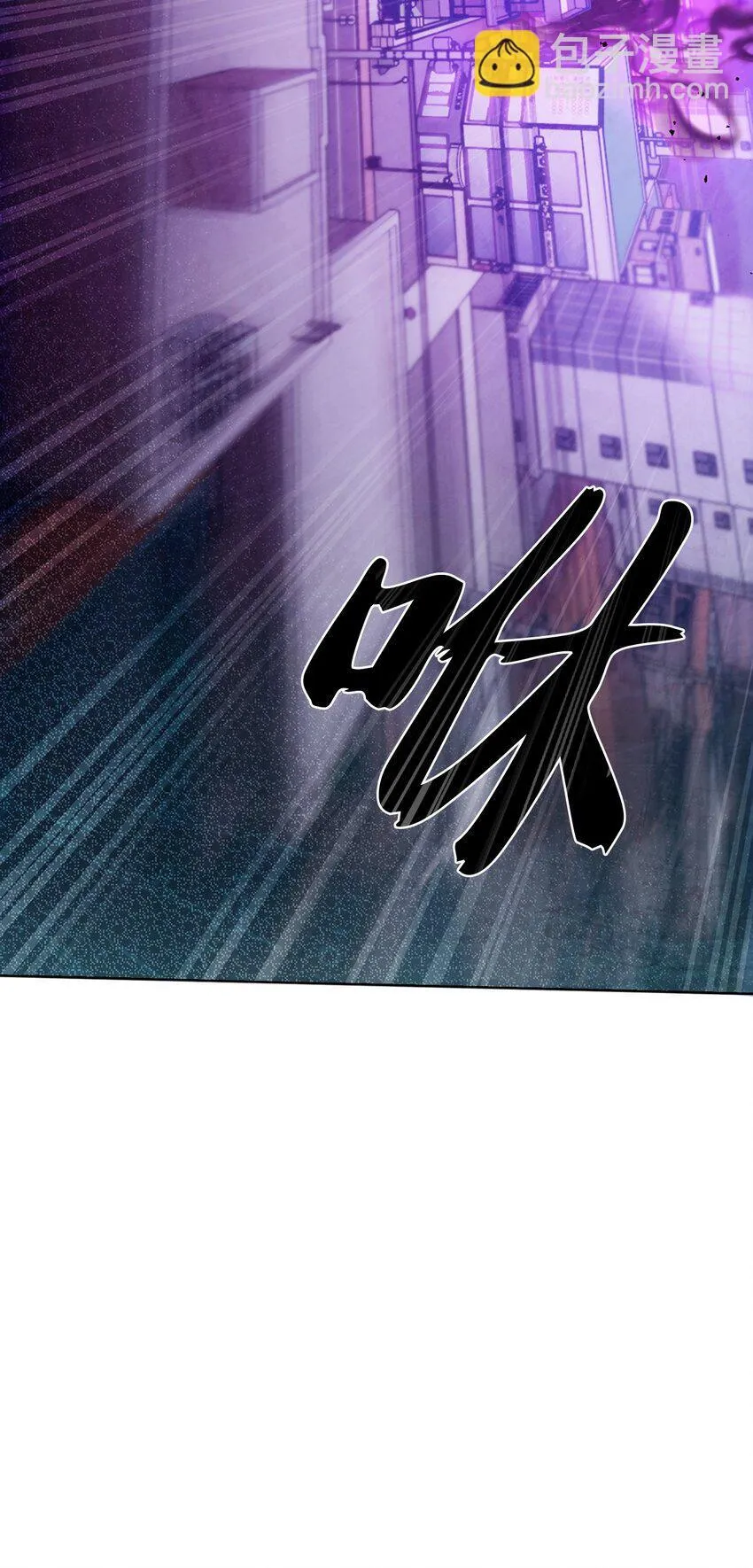 010 地下城老鼠 第70页