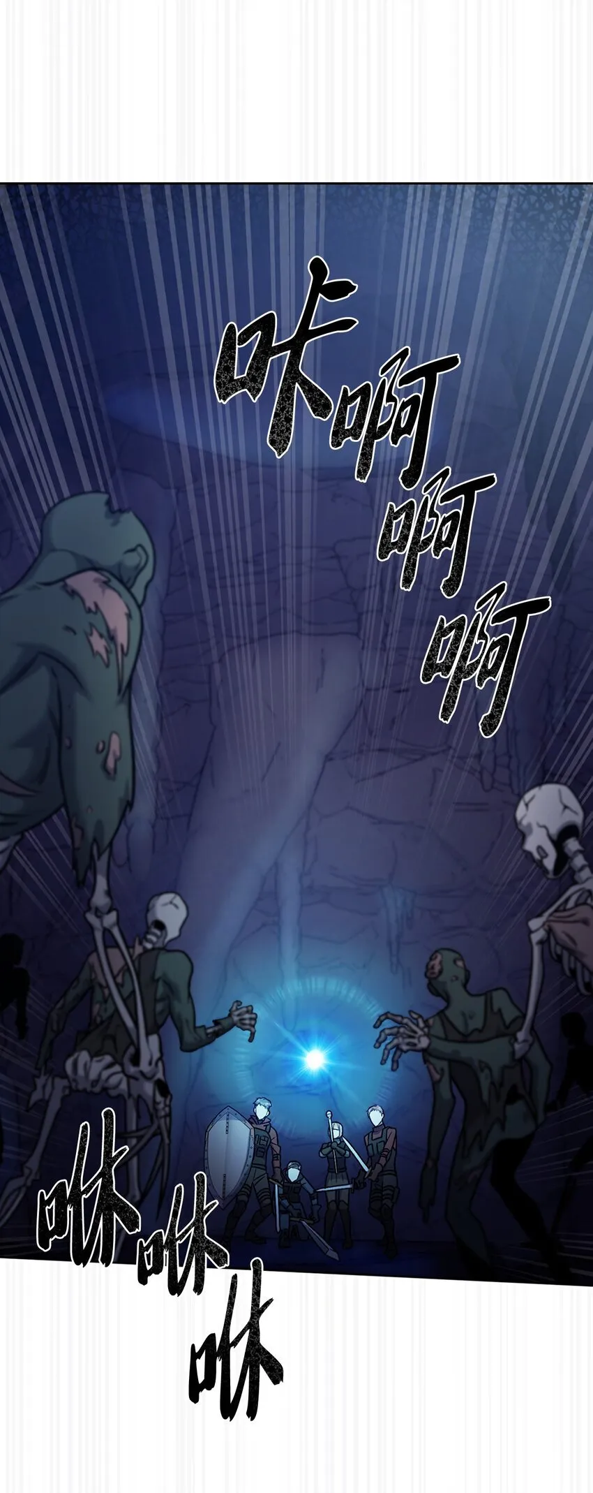 011 一招送走 第3页