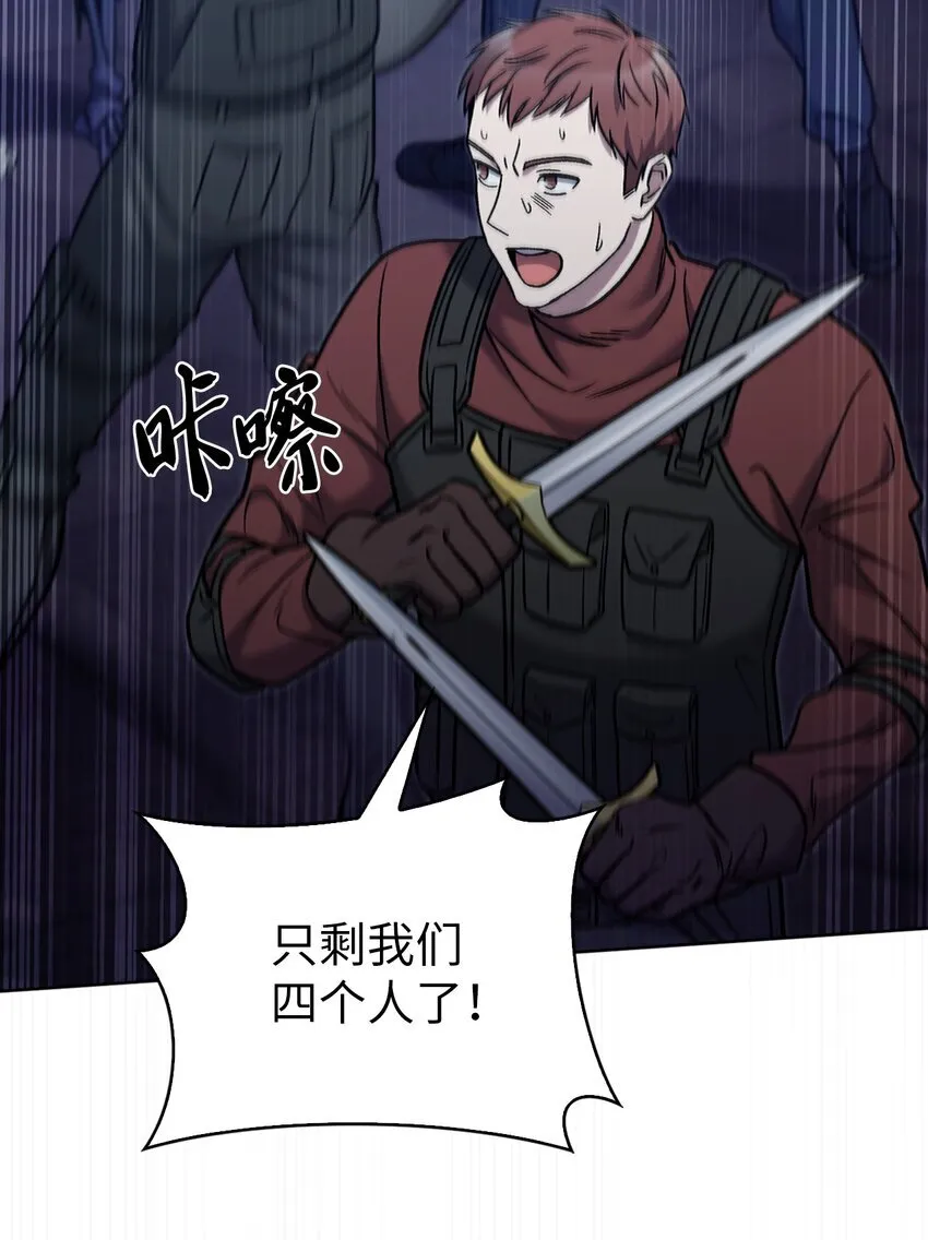 011 一招送走 第6页