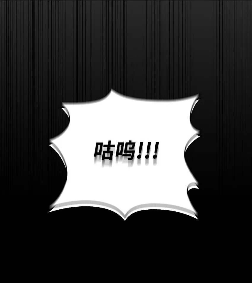 011 一招送走 第12页
