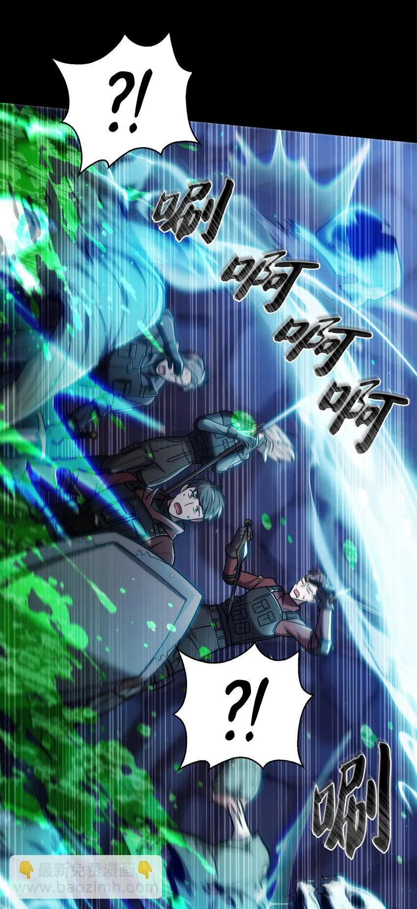 011 一招送走 第14页