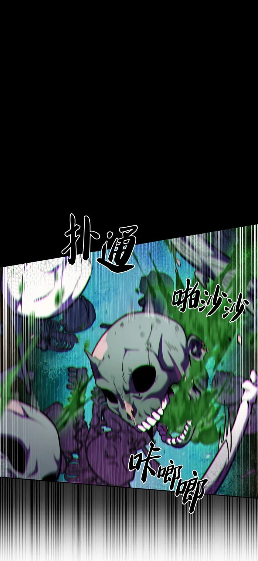 011 一招送走 第16页