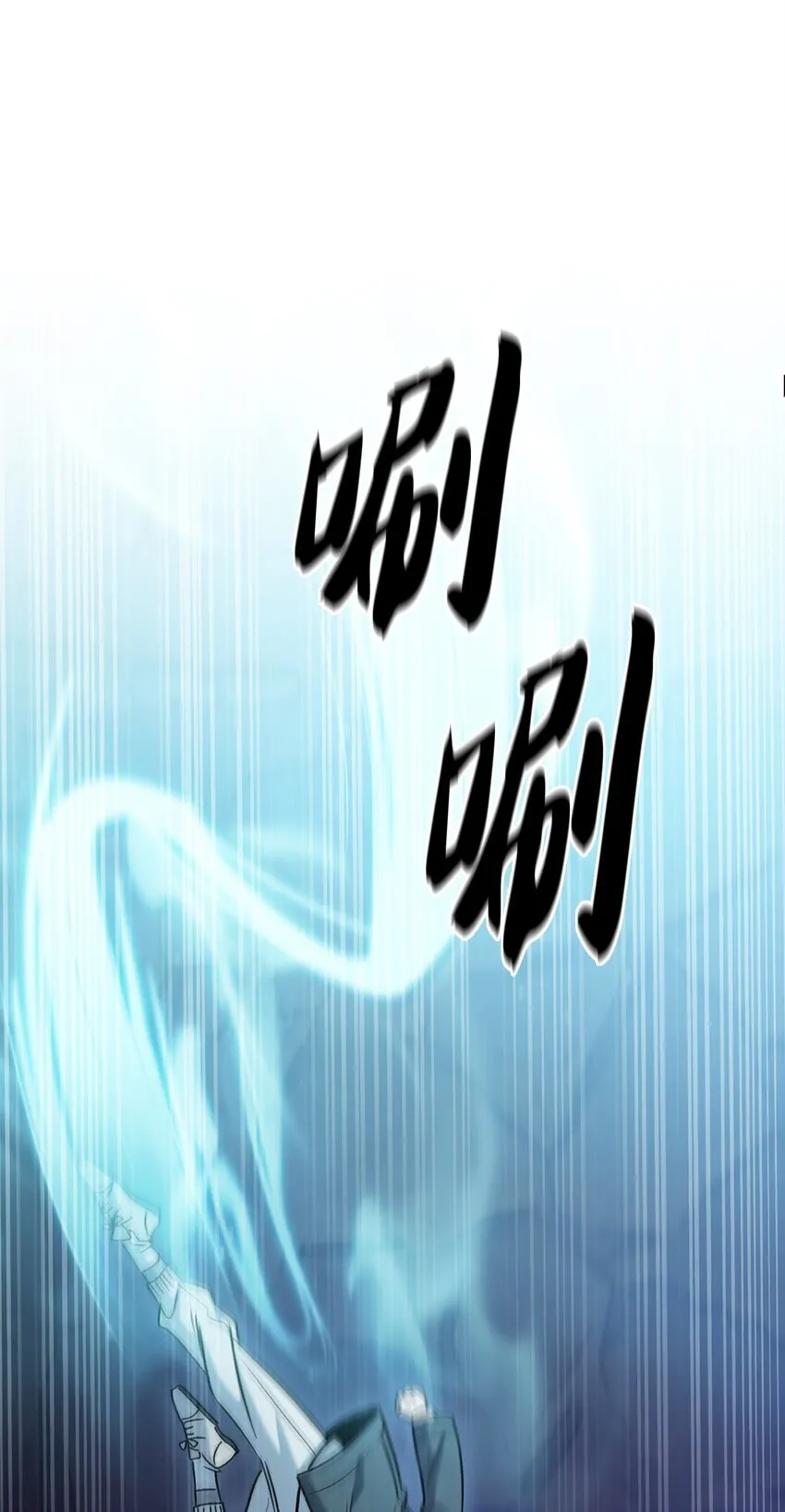 011 一招送走 第22页