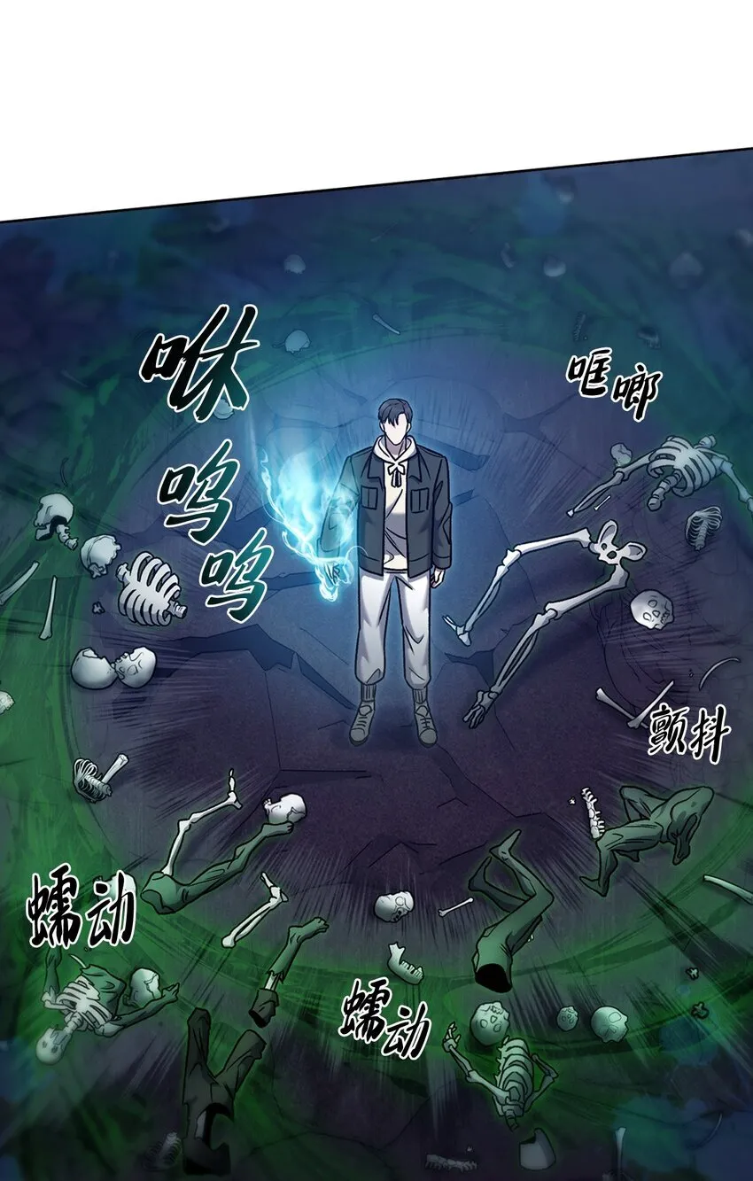011 一招送走 第26页