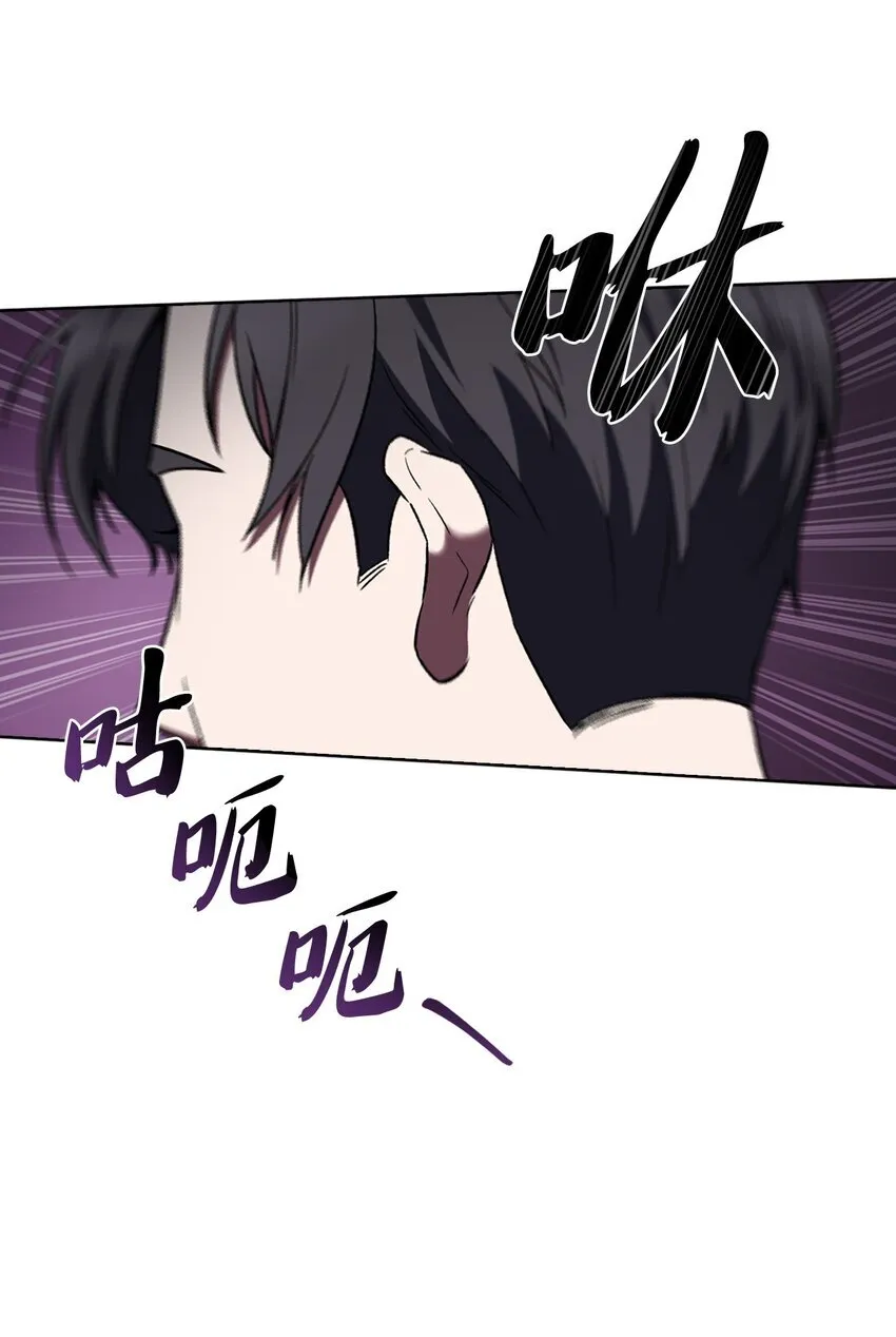 011 一招送走 第29页